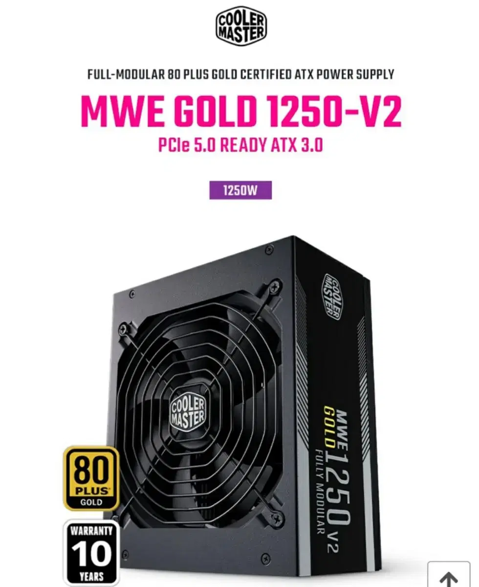 [쿨러마스터] MWE GOLD 1250-V2 ATX 3.0 (PCIE5)